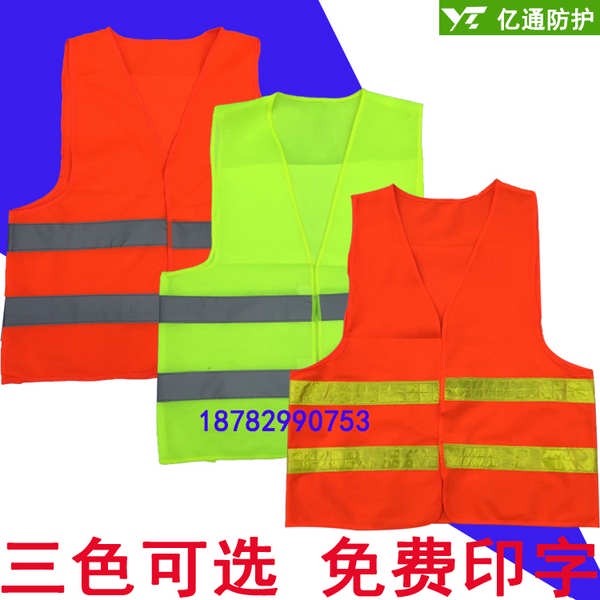 Áo Bảo Hộ Phản Quang Chuyên Dụng Cho Xây Dựng