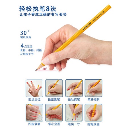 Bút Chì 2b shidelou 133 Không Độc Hại Dành Cho Học Sinh Tiểu Học 2b