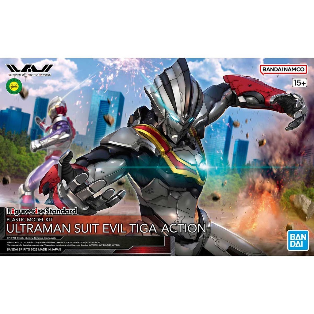 Bandai Mô Hình Đồ Chơi Nhân Vật Ultraman