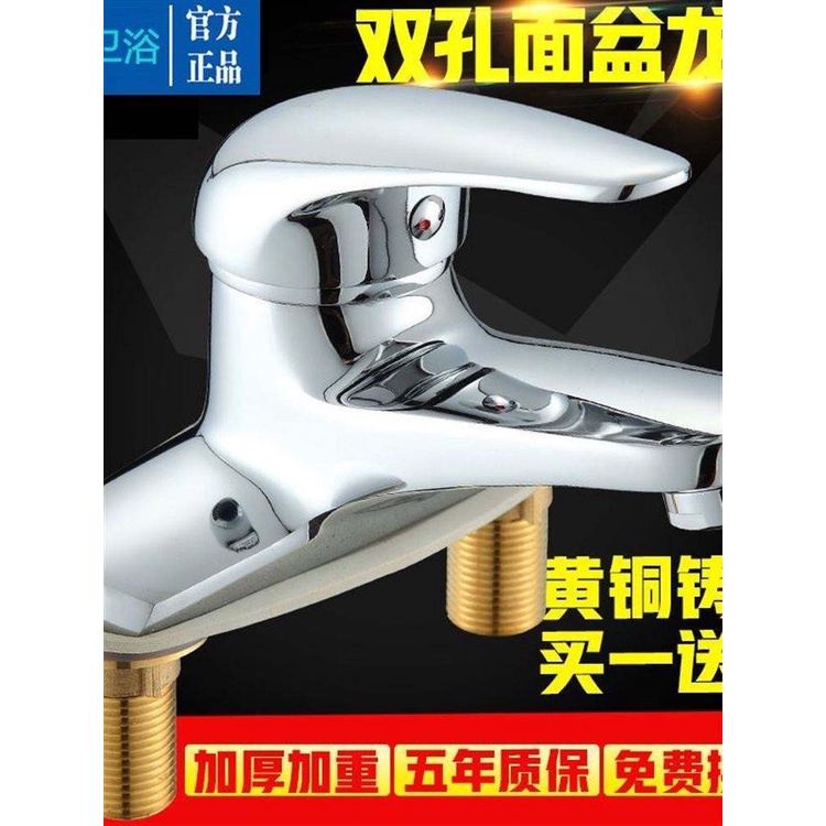 Hàng Có Sẵn Vòi Nước Nóng Lạnh Hai Lỗ Ba Lỗ Bằng Đồng Thau Nhập Khẩu Đức