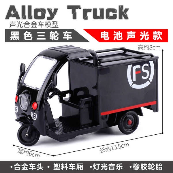 Mô Hình Xe Tải container Bằng Hợp Kim sf Cỡ Lớn Độc Đáo Cho Bé Trai