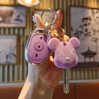 Phù Hợp Vỏ Bọc Chìa Khóa Xe Hơi Điện emma cool boy am1