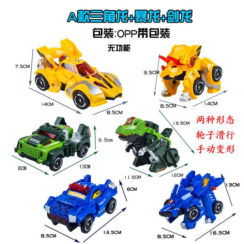 Xe Hơi Khủng Long triceratops stegosaurus pterosaur Biến Hình Dành Cho Bé Trai