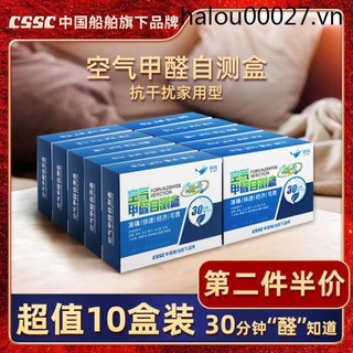 Hộp Giấy Kiểm Tra formaldehyde Trong Nhà Kiểm Tra Chất Lượng Cao