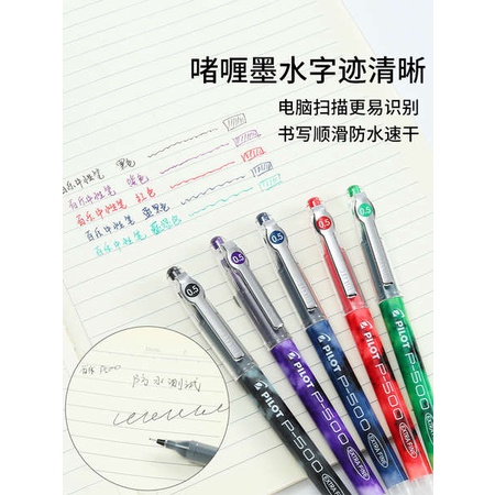 Bút Mực Nước Ngòi 0.5mmbl-p50 p50 Phong Cách Nhật Bản