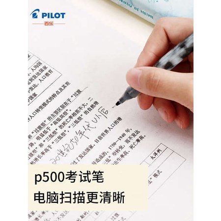 Bút Mực Nước Ngòi 0.5mmbl-p50 p50 Phong Cách Nhật Bản