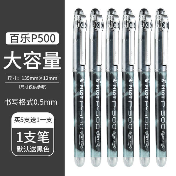 Bút Mực Nước Ngòi 0.5mmbl-p50 p50 Phong Cách Nhật Bản