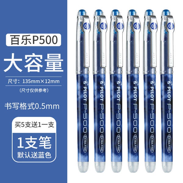 Bút Mực Nước Ngòi 0.5mmbl-p50 p50 Phong Cách Nhật Bản