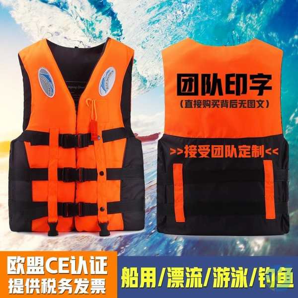 Áo Phao Cứu Sinh Dày Dặn Không Tay Dành Cho Người Lớn Và Trẻ Em