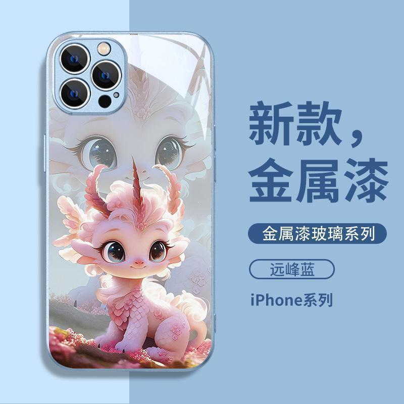 Ốp Điện Thoại Mặt Kính Hình Rồng Năm 2024 Cho iphone15pro 14131211Bao Lì Xì Năm Mới xrxs78p Chất Lượng