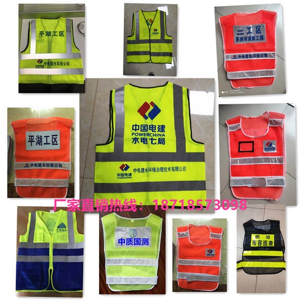 Áo Bảo Hộ Phản Quang An Toàn Khi Xây Dựng