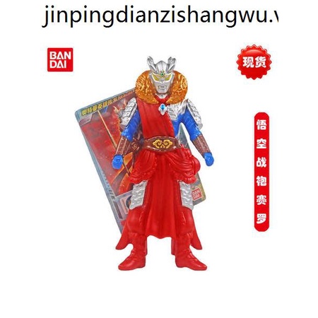 Bandai Mô Hình Đồ Chơi Nhân Vật ultraman hero goku Bằng Cao Su Mềm Cao 14cm 18003