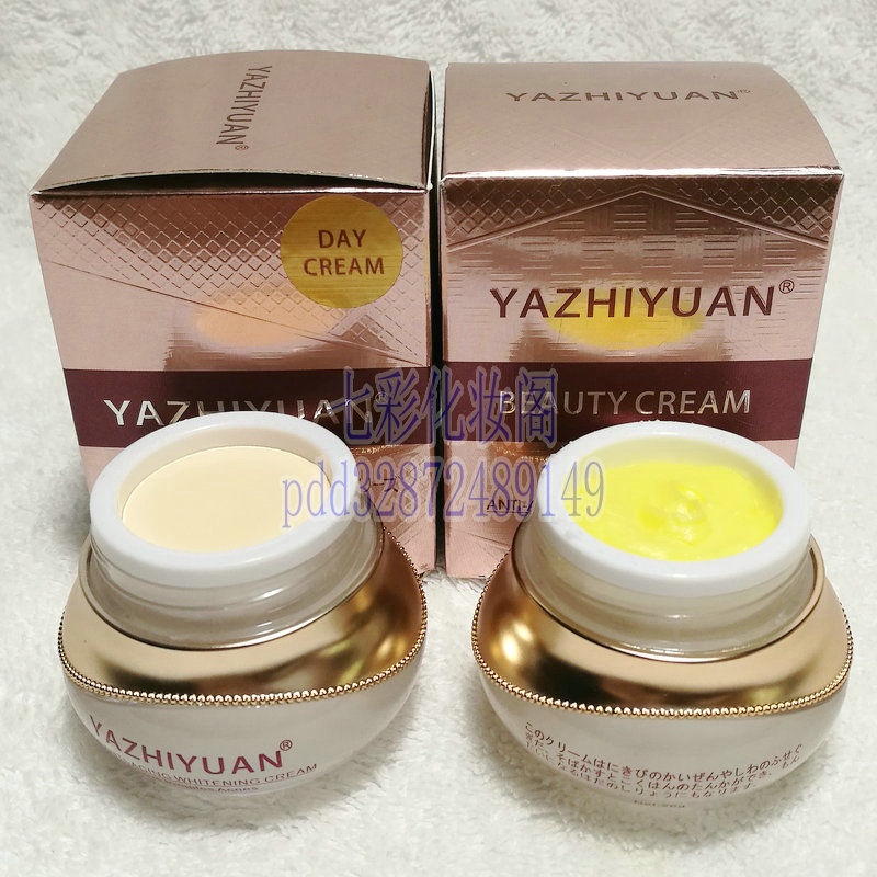 Kem dưỡng ban ngày Nectar có sẵn + Kem ngủ Nectar Brightening Morning Night Cream Kem dưỡng ẩm Chăm 
