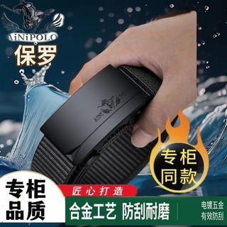 Thắt lưng nylon nam 20516 khóa bên trong dày bền vải thắt lưng khóa tự động thắt lưng nylon nam trung niên