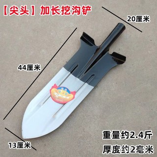 Đầu xẻng dài đào đất tiện lợi - xẻng lưỡi thép siêu chắc chắn cứng cáp đào đất sâu