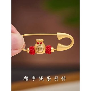 Trâm cài áo hình cung hoàng đạo xinh xắn 9.13