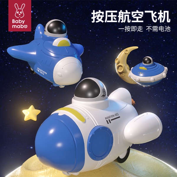 Đồ Chơi Xe Hơi / Máy Bay Dạng Đẩy Dành Cho Bé Trai Gái 1-2 Tuổi