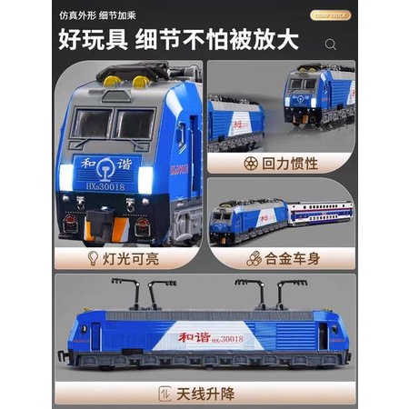 Mô Hình Tàu Lửa dongfeng harmony Bằng Hợp Kim Màu Xanh Lá Cây Cổ Điển Đồ Chơi Đường Cao Cho Bé Trai