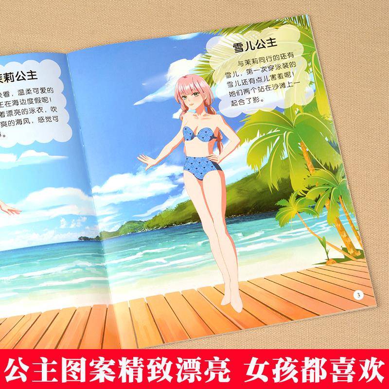 Nhãn Dán Trang Trí Hình Công Chúa Xinh Xắn