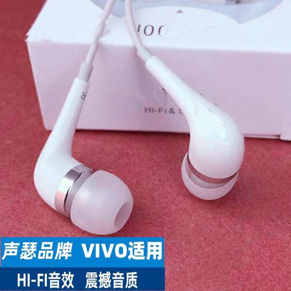 Tai Nghe Nhét Tai Âm Thanh Sống Động Cho vivo x21 s16 iqoo y83 x23