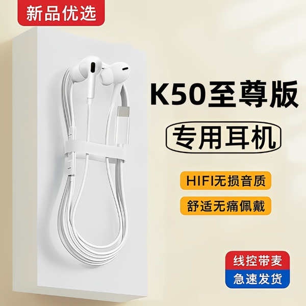 Tai Nghe Có Dây Phiên Bản Tuyệt Vời Cho xiaomi redmi k50