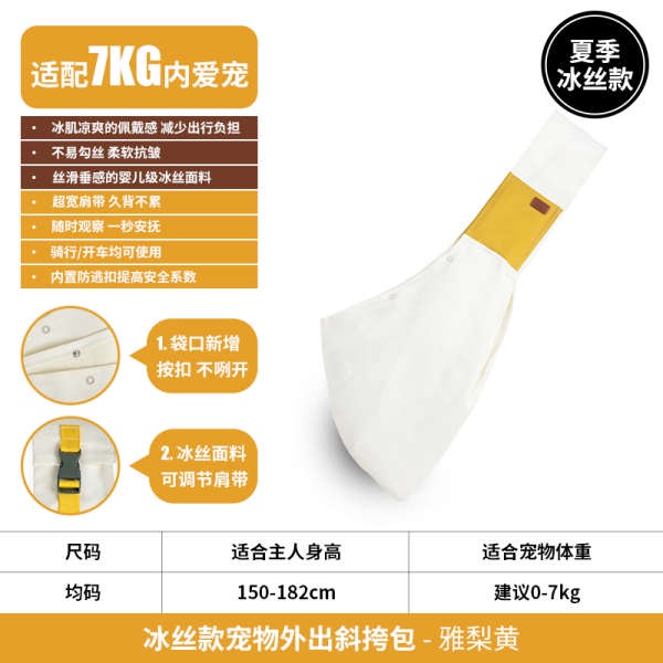 Hidream Túi Đeo Chéo Hình Thỏ Bông Xinh Xắn Cho Thú Cưng