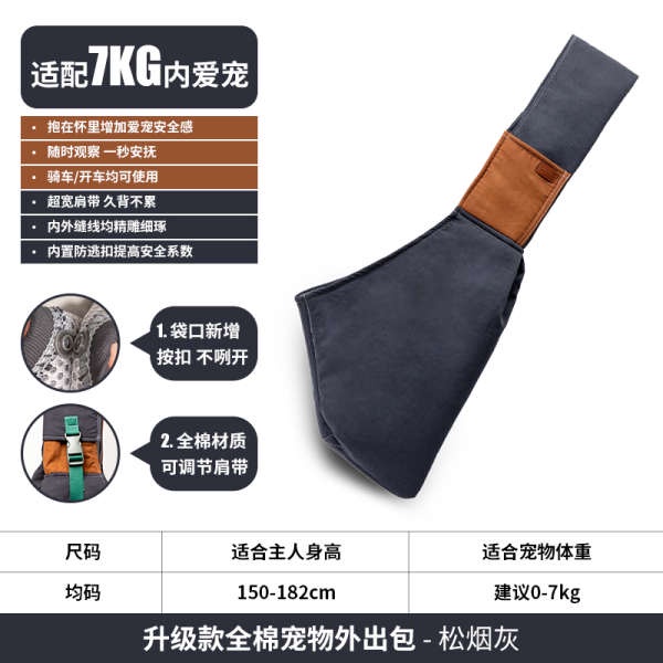 Hidream Túi Đeo Chéo Hình Thỏ Bông Xinh Xắn Cho Thú Cưng