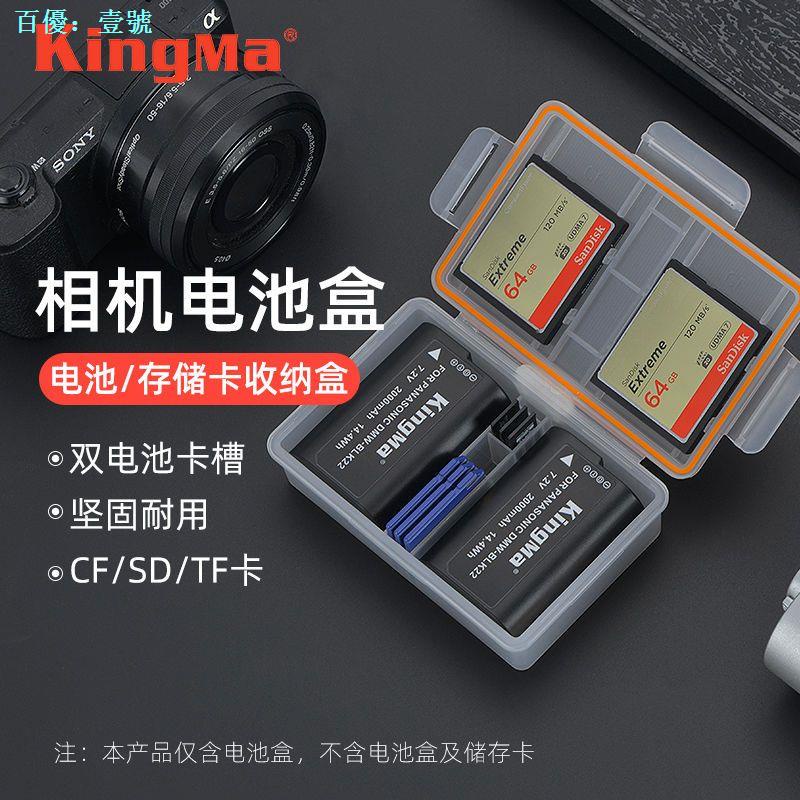 Jin Code DMW-BLK22 Hộp Thích Hợp Cho Panasonic DC-S5 S5K Hộp Bảo Vệ Phụ Kiện