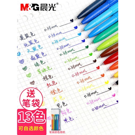 Chenguang set Bút Bi Nhiều Màu Ngòi 0.38 Có Giấy Ghi Chú agp62403