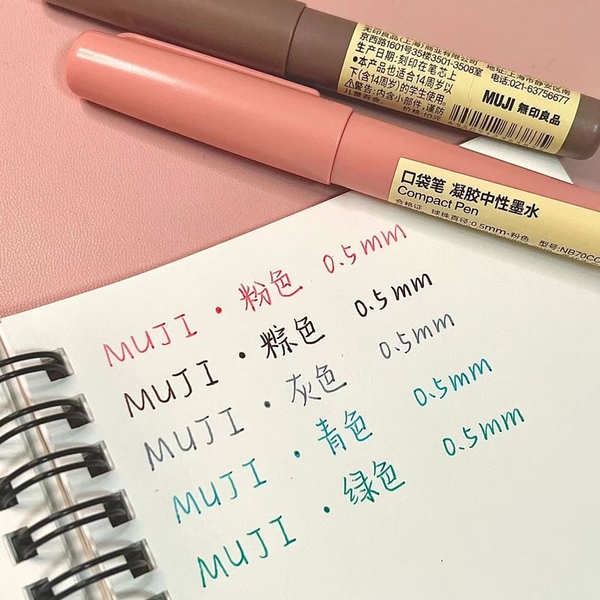 Muji Bút Mực gel Ngòi 0.5Mm 13 Màu Tùy Chọn