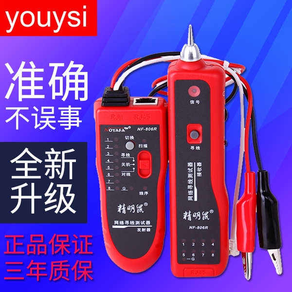 Máy Dò Đường Dây Chuột Thông Minh Kết Nối Mạng Ne-806r
