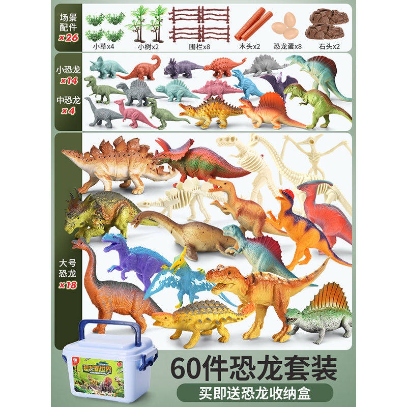 Bộ Đồ Chơi Mô Hình Khủng Long Bằng Nhựa Dành Cho Trẻ Em