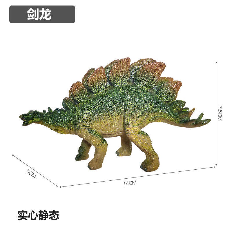 Stegosaurus Bộ Đồ Chơi Khủng Long jurassic Cho Bé Trai
