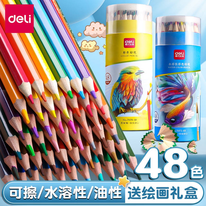 Deli Bút Chì Màu 48 Màu Tùy Chọn Có Thể Xóa Được Dành Cho Trẻ Em