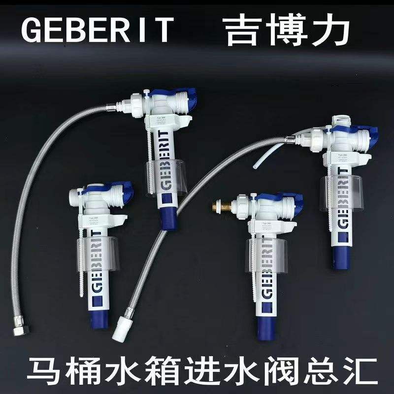 Phụ kiện vệ sinh có sẵn Phụ kiện bồn cầu GEBERIT Phụ kiện bồn cầu Van đầu vào nước GEBERIT Nhà vệ si