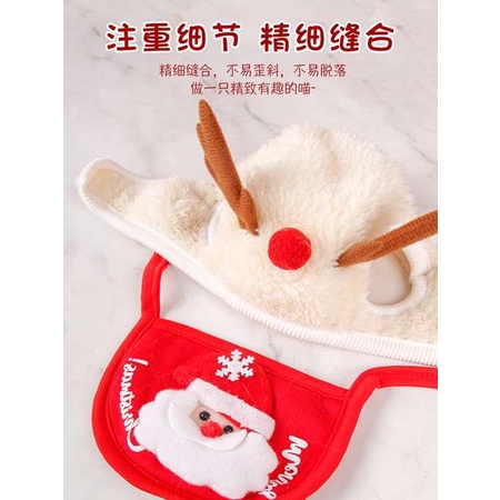 Phụ Kiện Trang Phục Giáng Sinh Năm Mới Đáng Yêu Cho Thú Cưng