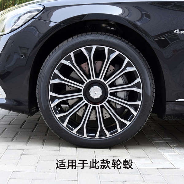 Phù Hợp Nắp Đậy Trục Bánh Xe Hơi mercedes-benz Mocbach s450 2020 Ốp
