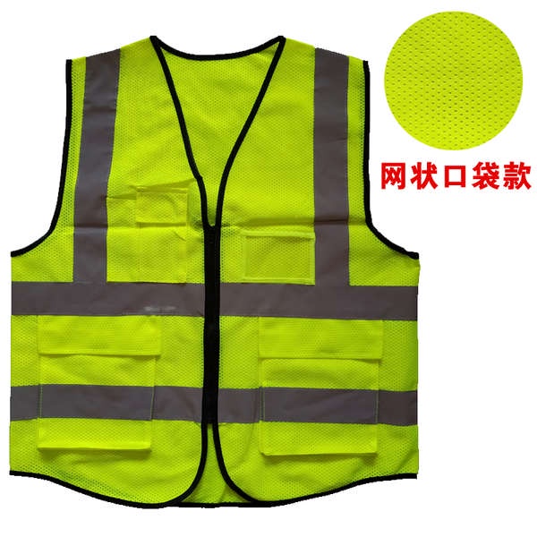 Áo Bảo Hộ Phản Quang Thoáng Khí In logo Xây Dựng Trung Quốc