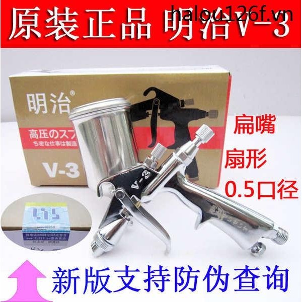 Súng phun Meiji V-3 Xe sửa chữa nhỏ K-3 Quần áo da Hàng hóa Sơn v3 Súng phun sơn
