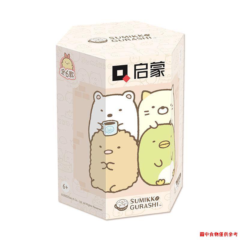 ❁Bộ Đồ Chơi Lắp Ráp sumikkogurashi Dễ Thương Cho Bé