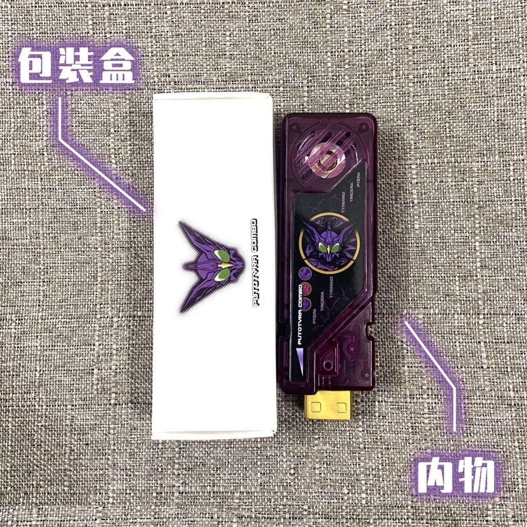 Ooo Bộ Nhớ Oco Bộ Nhớ Hình Khủng Long bgm Trong Nước dx bgm