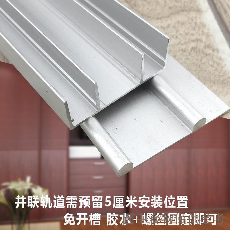 Cửa Trượt Tủ Quần Áo Gỗ Trơn Song Song Bằng Hợp Kim Nhôm Chống Rãnh Giao Hàng Trước t