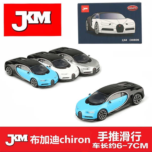 Jkm Mô Hình Xe Hơi bugatti chiron chiron Tỉ Lệ 1: 64 Bằng Hợp Kim Cao Cấp