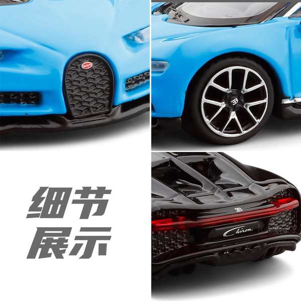 Jkm Mô Hình Xe Hơi bugatti chiron chiron Tỉ Lệ 1: 64 Bằng Hợp Kim Cao Cấp