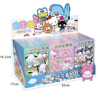 Bộ 24 cuốn sách sanrio yên tĩnh tự làm cho bé