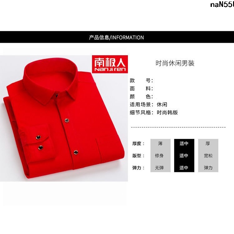 Áo Sơ Mi Đỏ Dáng Dài Thời Trang Lịch Lãm Cho Đàn Ông Trung Niên