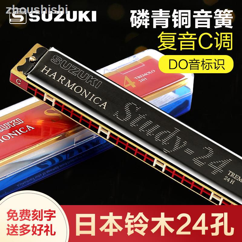 Hàng sẵn có = SUZUKI SUZUKI Harmonica Chính Hãng Chơi Chuyên Nghiệp Lớp 24 Lỗ C Chỉnh Đa Âm Người Mới Bắt Đầu Giới thiệu Nam Cao Cấp