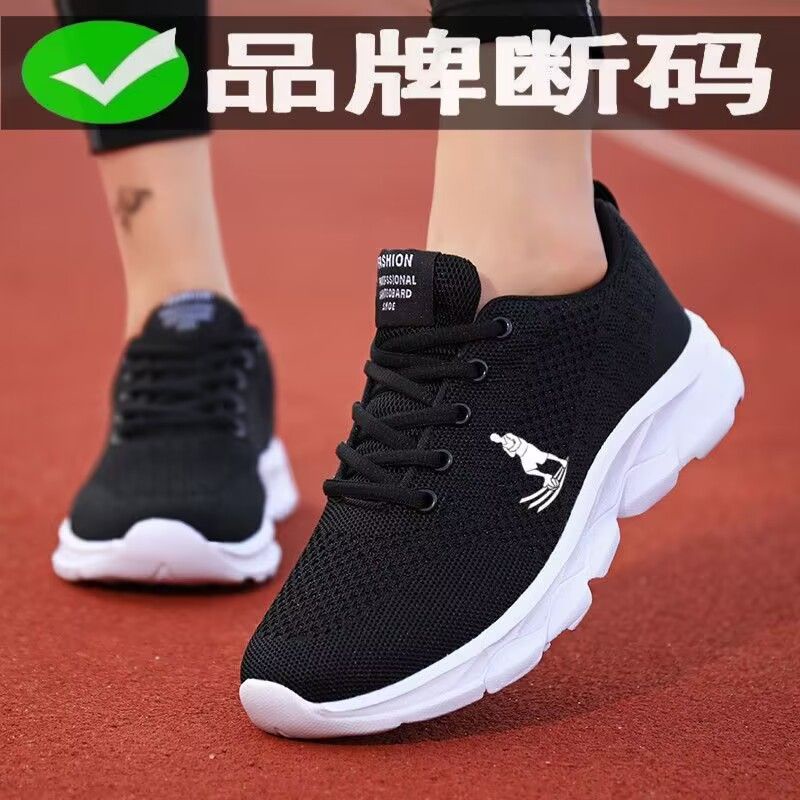 Giày Thể Thao Phối Lưới Thoáng Khí Thời Trang Xuân Thu Cho Nữ