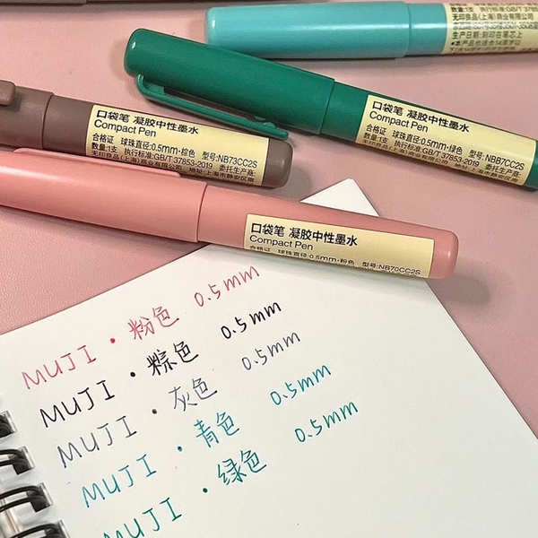 Muji Bút Mực gel Ngòi 0.5Mm 13 Màu Tùy Chọn