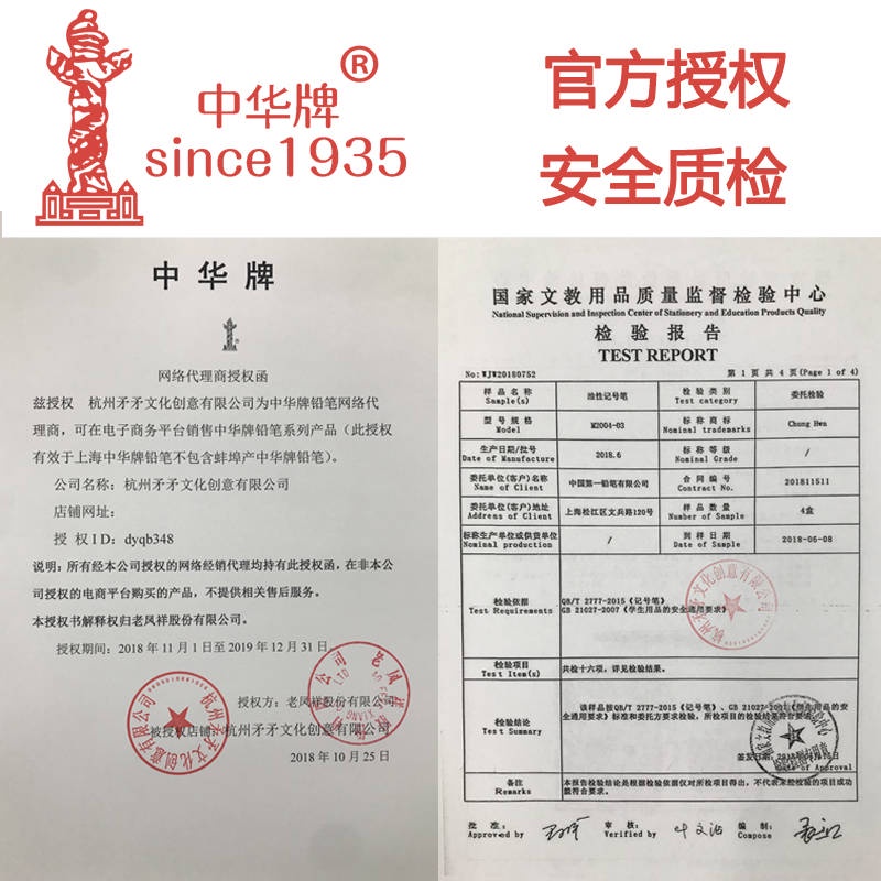 Zhonghua Bộ 48 Bút Chì Màu Vẽ Tranh Dầu Hòa Tan Trong Nước 24 Màu Tùy Chọn